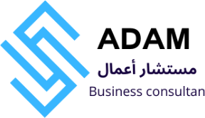 آدم — مستشار أعمال